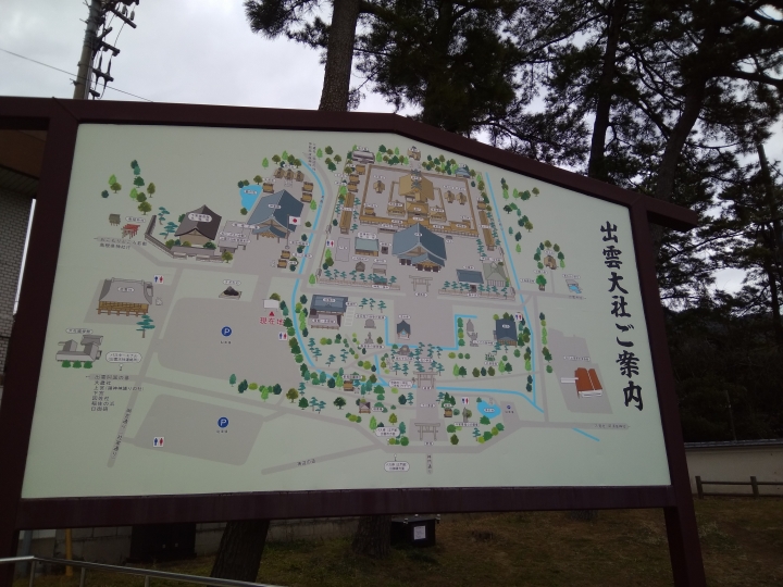 [2017.01.28-02.02]廣島、宮島嚴島神社、岩國錦帶橋、岡山後樂園、倉敷、松江城、出雲大社、大阪天王寺之旅(大推Hotel & Resort Bali Tower Tennoji！！！)