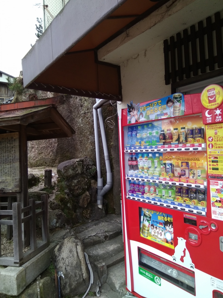[2017.01.28-02.02]廣島、宮島嚴島神社、岩國錦帶橋、岡山後樂園、倉敷、松江城、出雲大社、大阪天王寺之旅(大推Hotel & Resort Bali Tower Tennoji！！！)