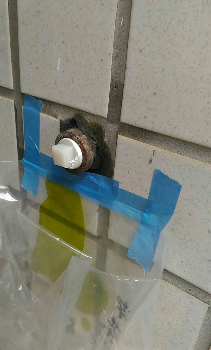 我的自宅惡搞_第四彈 : [番外篇] 熱水管漏水啦!
