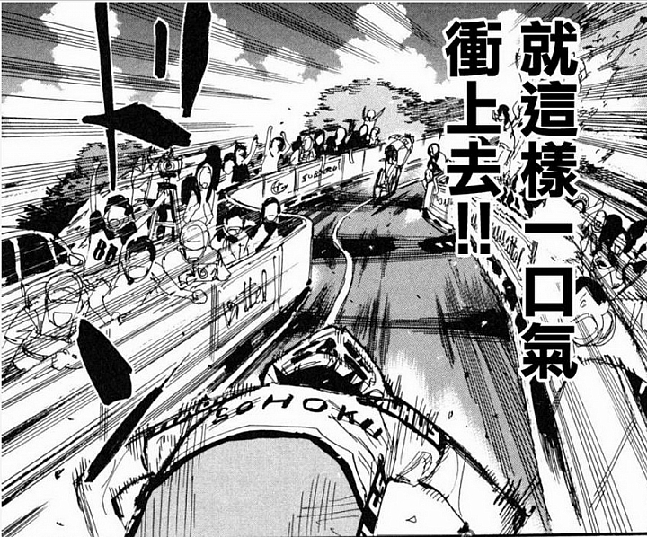 冬天 北進武嶺