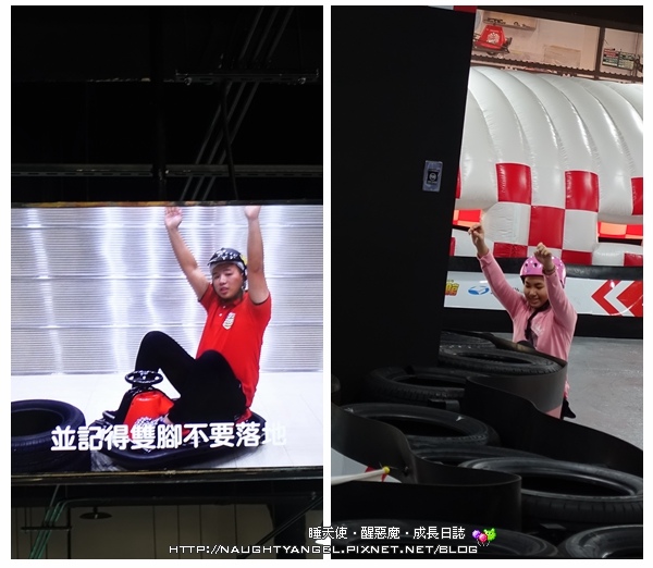 全台最大室內漂移卡丁車，就在汐止遠雄購物中心，快來體驗全美最夯漂移競速快感！〈文末：就在遠雄購物中心吃喝玩樂一整天〉