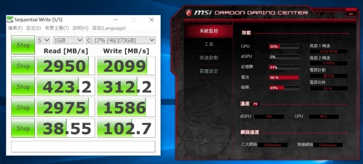 第一次入手微星品牌筆電GS32 6QE使用心得分享