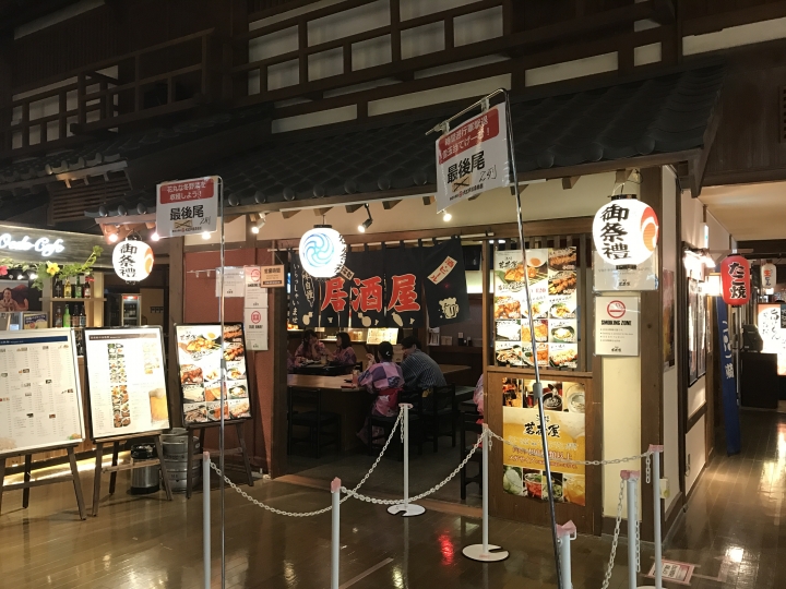 [日本。東京] 築地、台場 半日遊