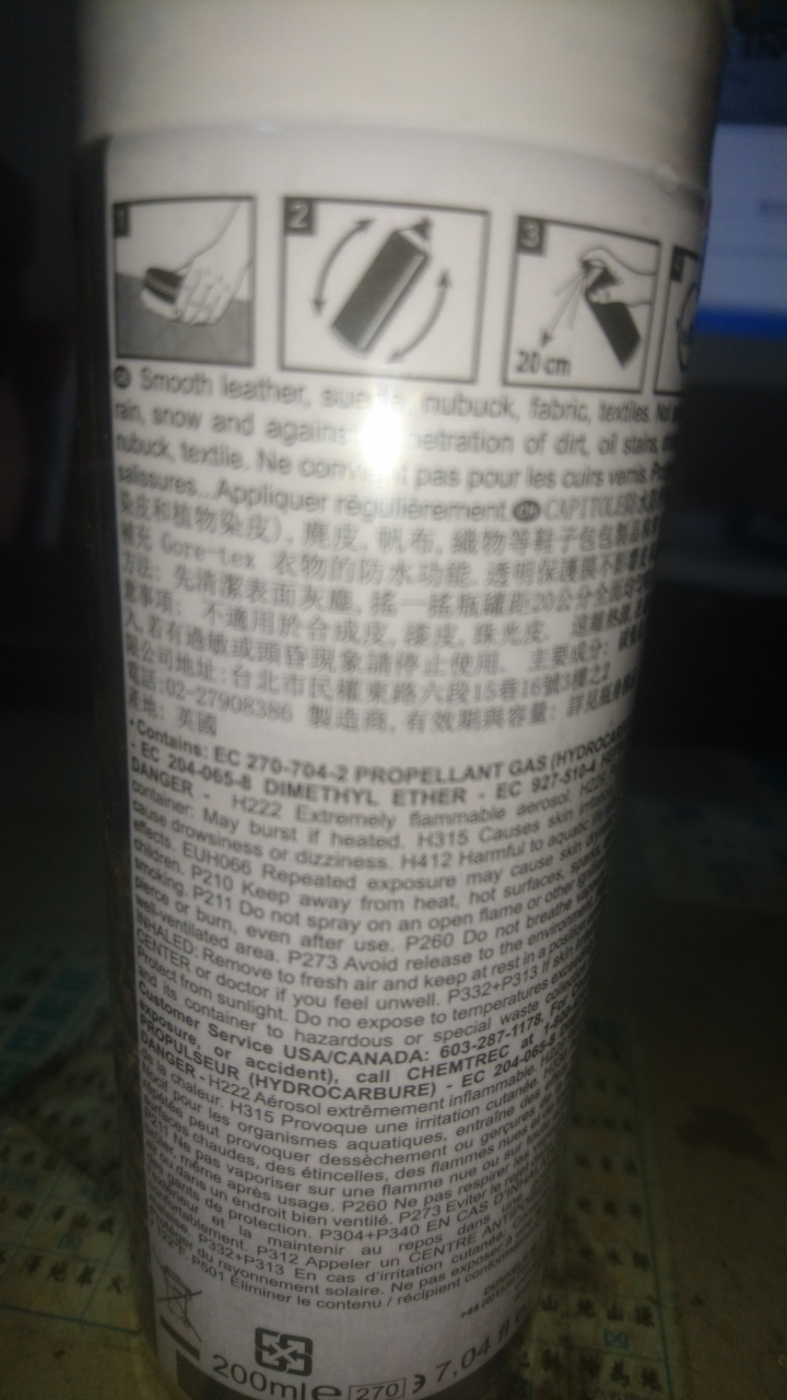 有關~鞋子保養(雞皮)