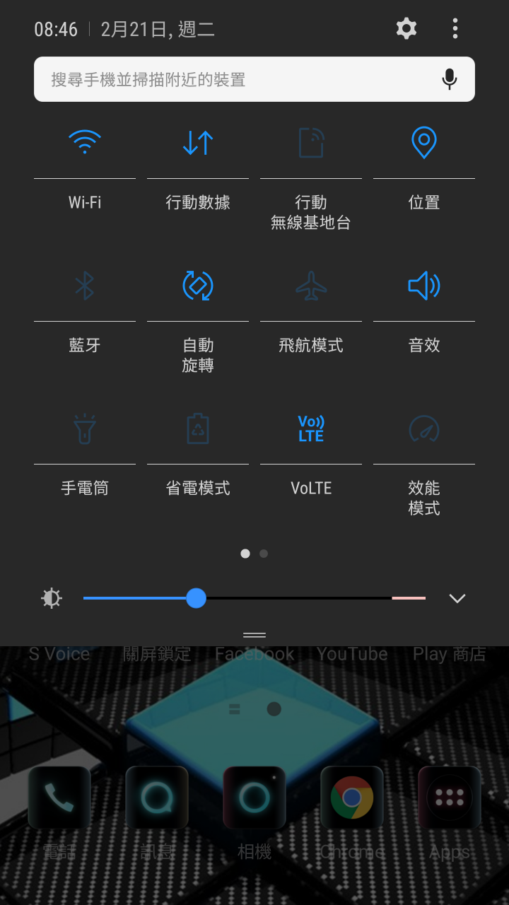 台灣大 s7 edge VOLTE申請開通後？（已解決）