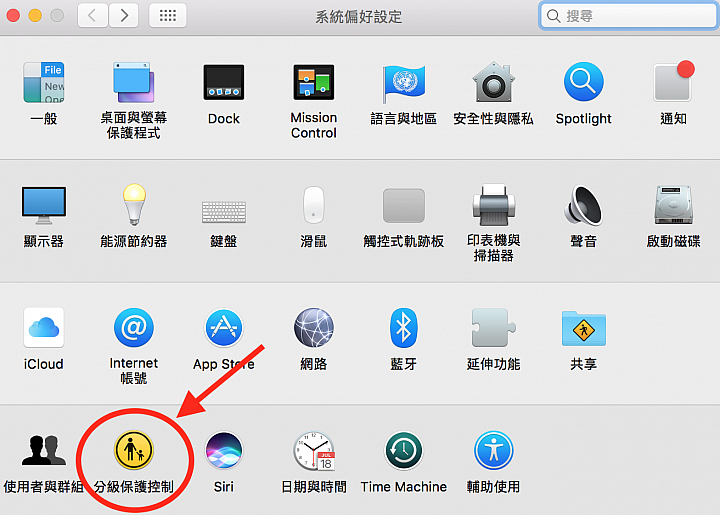 簡易Finder中如何正確退出USB隨身碟