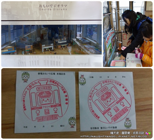 【日本新玩法】搭荒川線電車穿越時空體驗東京復古風情！（省荷包交通小撇步"都營一日乘車券"、8個不擁擠遊日熱點、銅板美食 ）