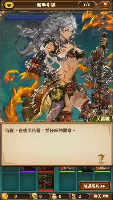 無聊找遊戲，發現了這款RPG回合制遊戲