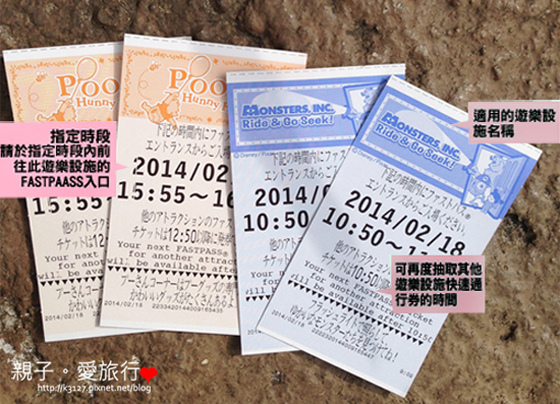 【日本。東京】迪士尼玩樂攻略：有效減少排隊時間撇步！必讀！