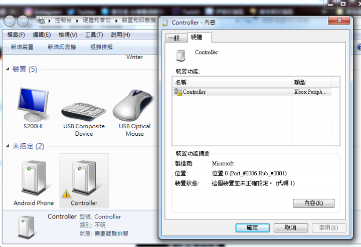 ONE的手把連PC的疑難雜症 求解
