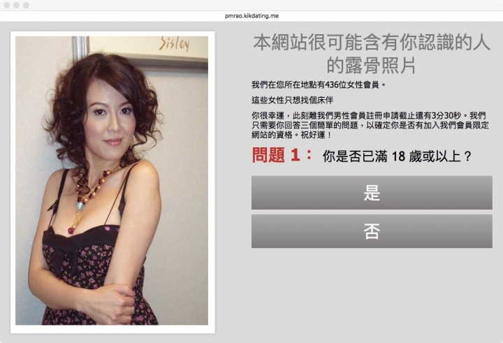 現在的彈跳式『色情廣告』越來越過分了！！！！