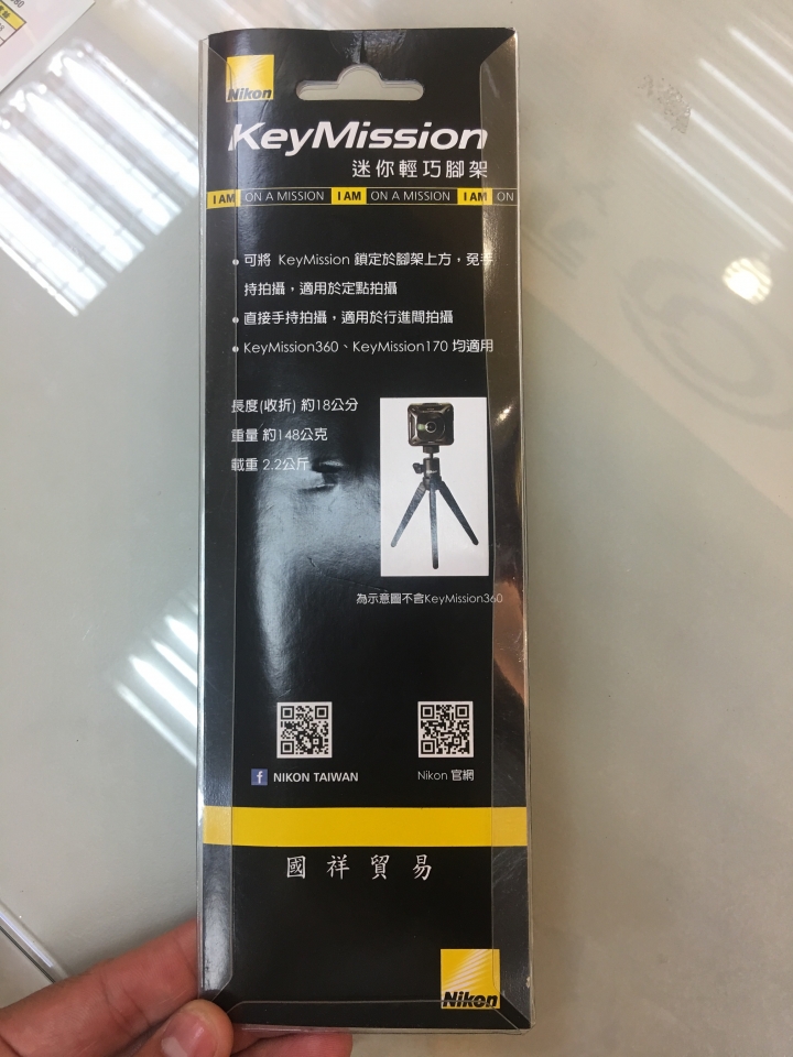 KEYMISSION 360~註冊送的小腳架來了