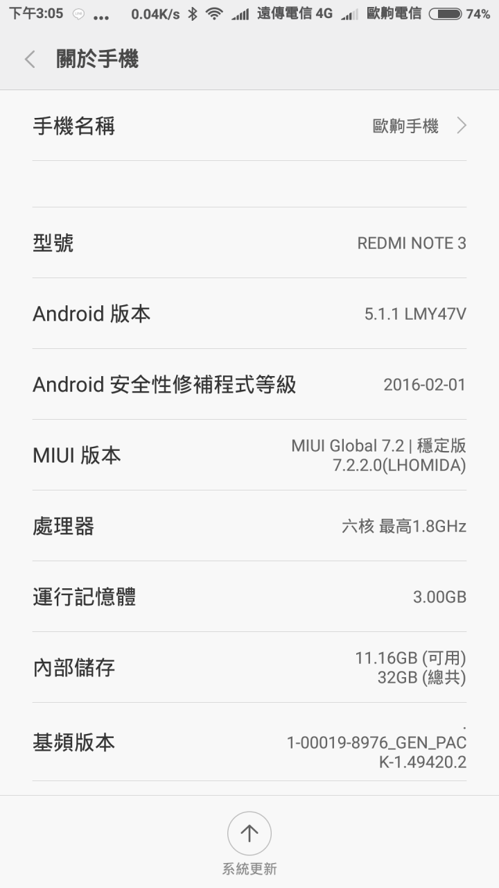 小米盒子 無線投影問題(急需幫忙)