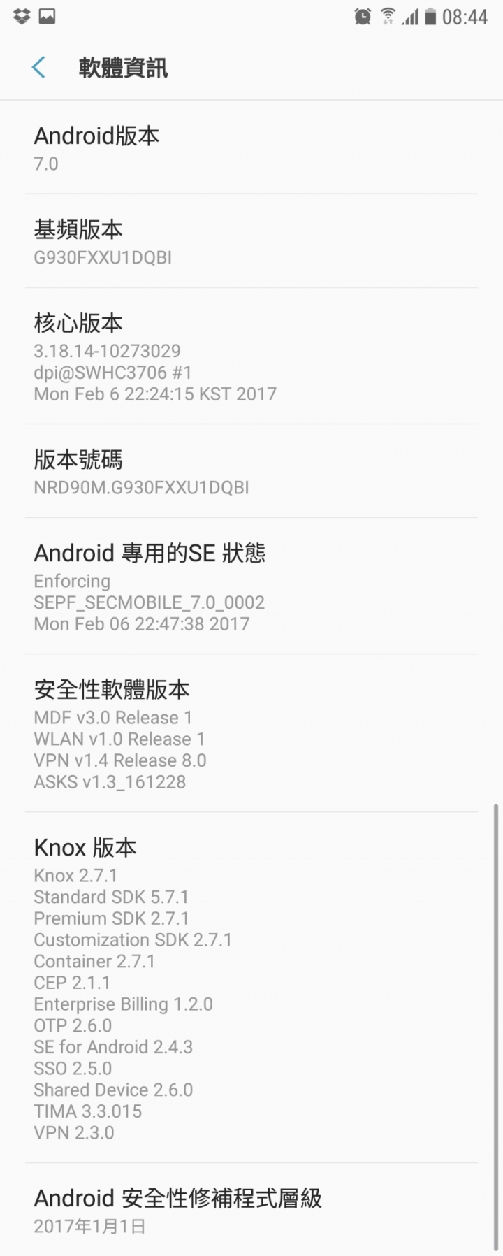 [出國者專用]用Smart Switch 無痛升級7.0--【更新2/20】S7用smart switch 初始化變成港台混血兒?
