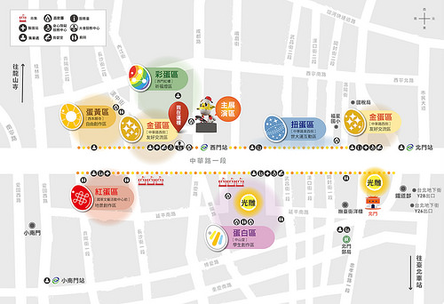 【台北 旅遊】2017臺北燈節Taipei Lantern Festival：小奇雞 展翅點亮夜空：必勝哥、粉美妹、小蛋定：【開幕儀式 360度影片全記錄】元宵節/台北西門町燈節/西門町/台北燈會