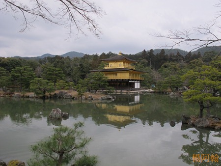 [日本 關西] 京阪5天自由行 day2