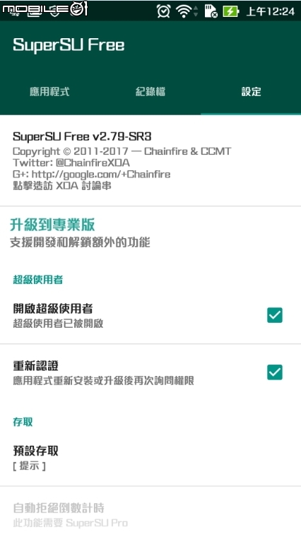 ZenFone 3 Deluxe(ZS570KL) Unlock & Root