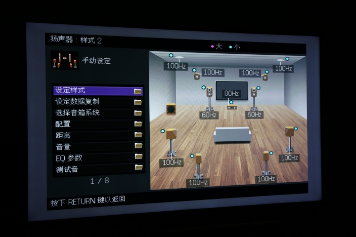 次世代影音家庭劇院心得分享，CP值爆表的秦朝重低音