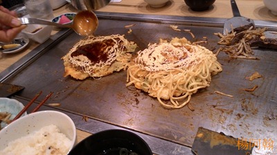 [日本 關西] 京阪5天自由行 day2