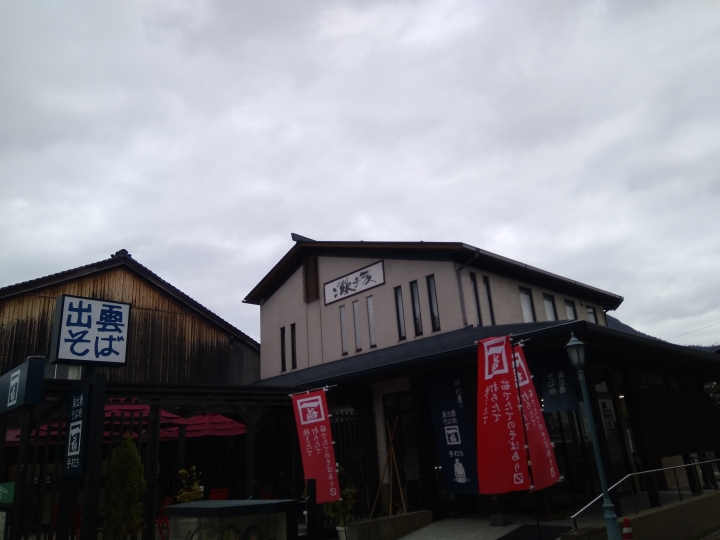 [2017.01.28-02.02]廣島、宮島嚴島神社、岩國錦帶橋、岡山後樂園、倉敷、松江城、出雲大社、大阪天王寺之旅(大推Hotel & Resort Bali Tower Tennoji！！！)