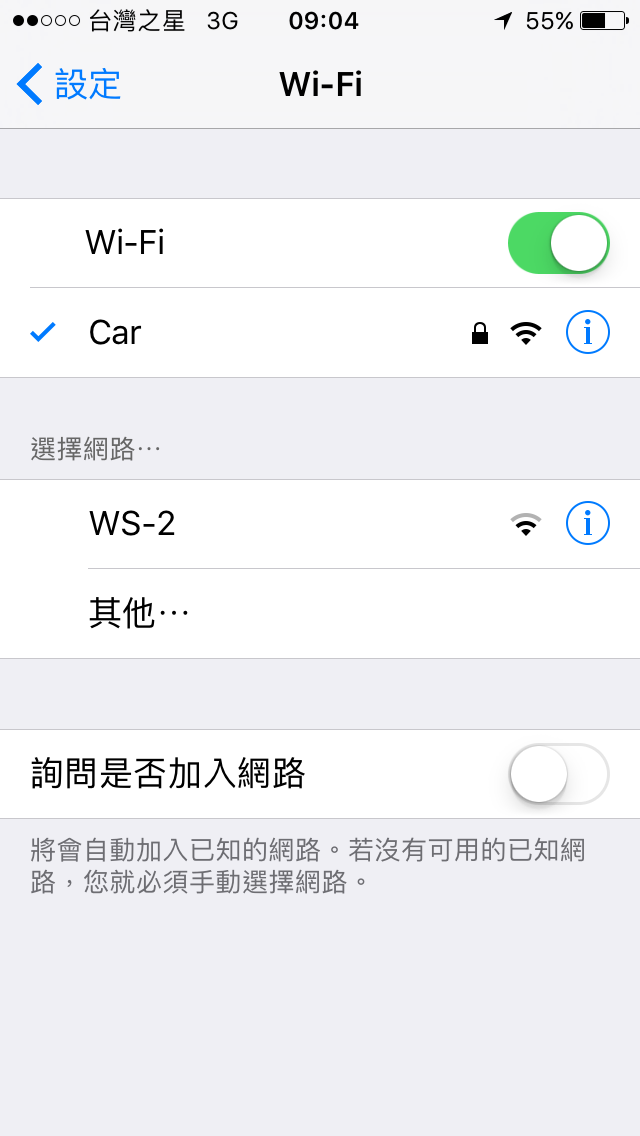 汽車音響升級為 AirPlay 無線撥放音樂