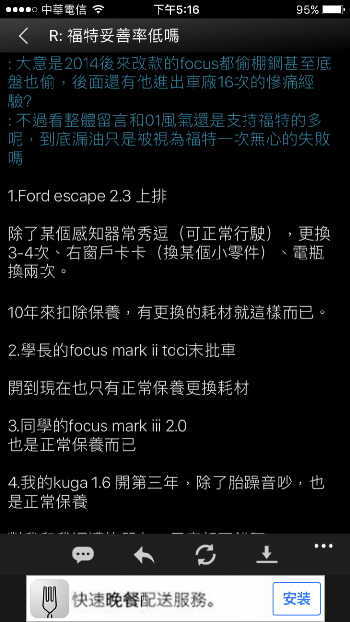 網路肖像權問題