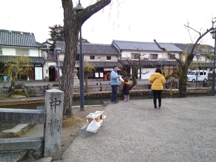[2017.01.28-02.02]廣島、宮島嚴島神社、岩國錦帶橋、岡山後樂園、倉敷、松江城、出雲大社、大阪天王寺之旅(大推Hotel & Resort Bali Tower Tennoji！！！)
