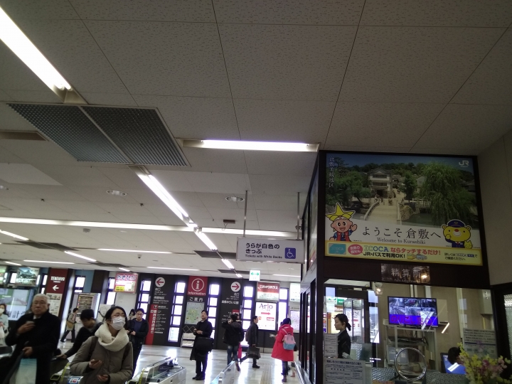 [2017.01.28-02.02]廣島、宮島嚴島神社、岩國錦帶橋、岡山後樂園、倉敷、松江城、出雲大社、大阪天王寺之旅(大推Hotel & Resort Bali Tower Tennoji！！！)