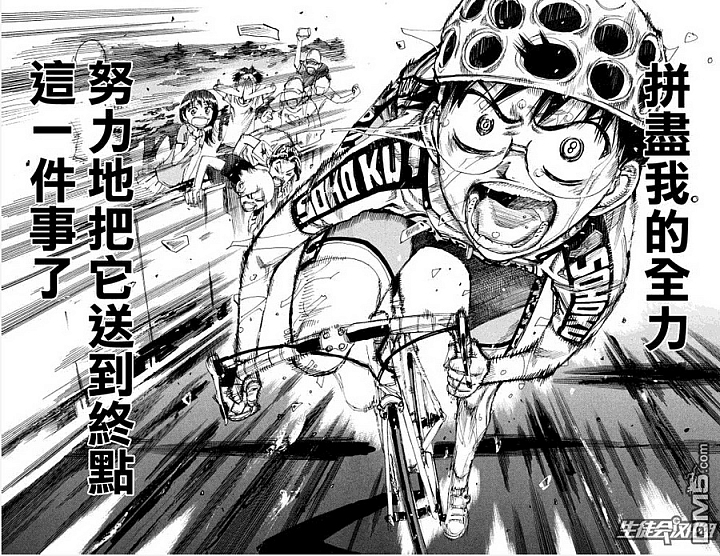 冬天 北進武嶺