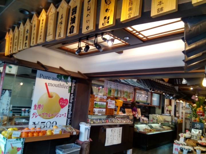 [2017.01.28-02.02]廣島、宮島嚴島神社、岩國錦帶橋、岡山後樂園、倉敷、松江城、出雲大社、大阪天王寺之旅(大推Hotel & Resort Bali Tower Tennoji！！！)
