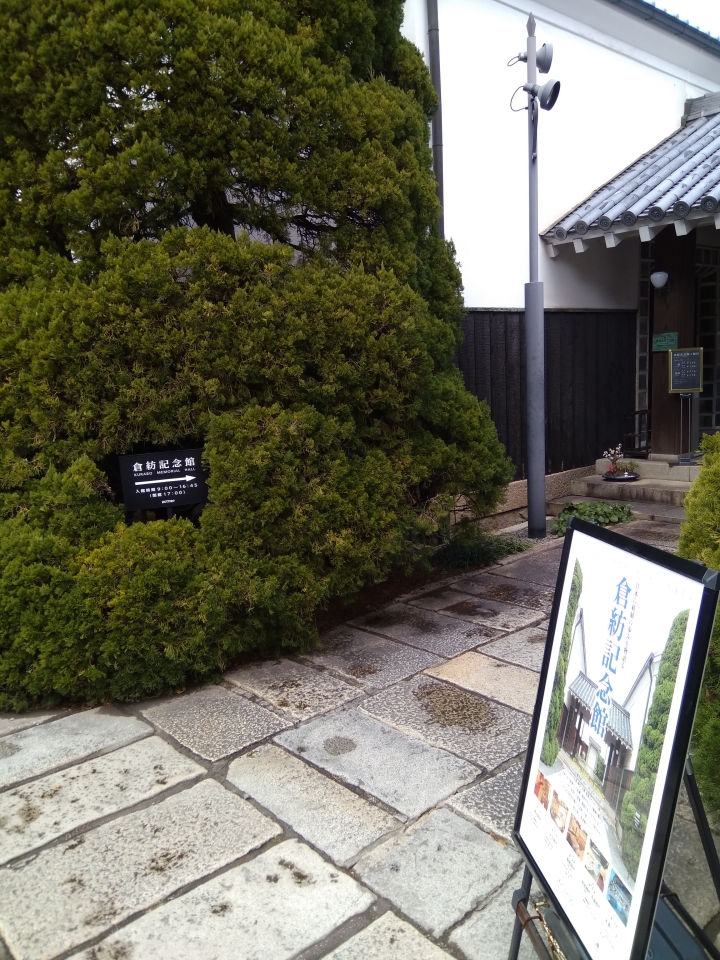 [2017.01.28-02.02]廣島、宮島嚴島神社、岩國錦帶橋、岡山後樂園、倉敷、松江城、出雲大社、大阪天王寺之旅(大推Hotel & Resort Bali Tower Tennoji！！！)