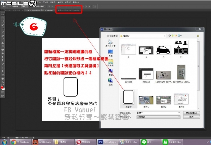 【開箱教學】電源開關標示製作