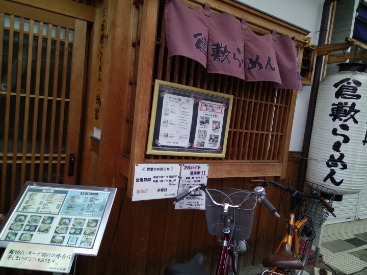 [2017.01.28-02.02]廣島、宮島嚴島神社、岩國錦帶橋、岡山後樂園、倉敷、松江城、出雲大社、大阪天王寺之旅(大推Hotel & Resort Bali Tower Tennoji！！！)