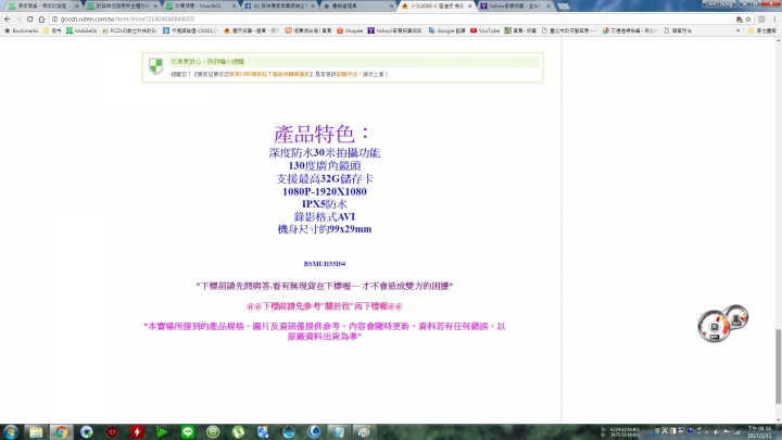 ☆ SJ2000 ☆ 超值版...真的超值嗎？