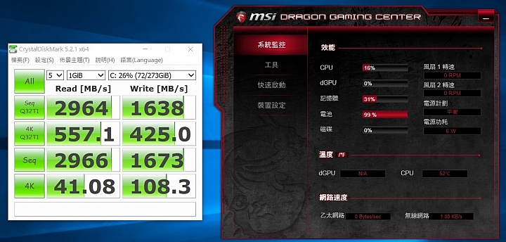 第一次入手微星品牌筆電GS32 6QE使用心得分享