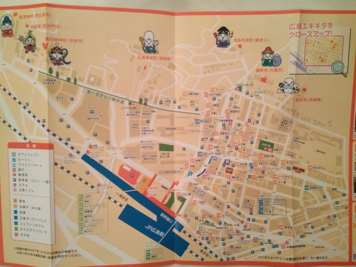 [2017.01.28-02.02]廣島、宮島嚴島神社、岩國錦帶橋、岡山後樂園、倉敷、松江城、出雲大社、大阪天王寺之旅(大推Hotel & Resort Bali Tower Tennoji！！！)