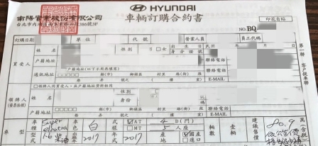 Elantra 1.6柴油下訂