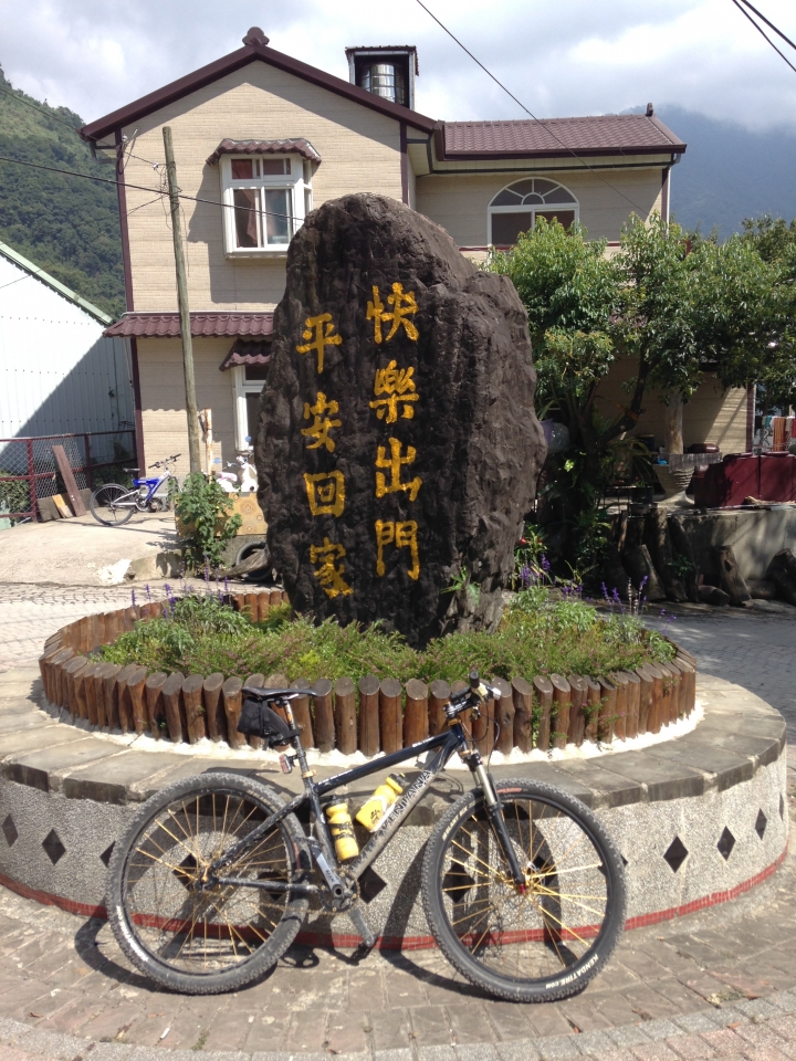SSCX 單速車田字環島前傳 (完)