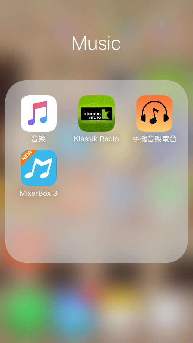 汽車音響升級為 AirPlay 無線撥放音樂