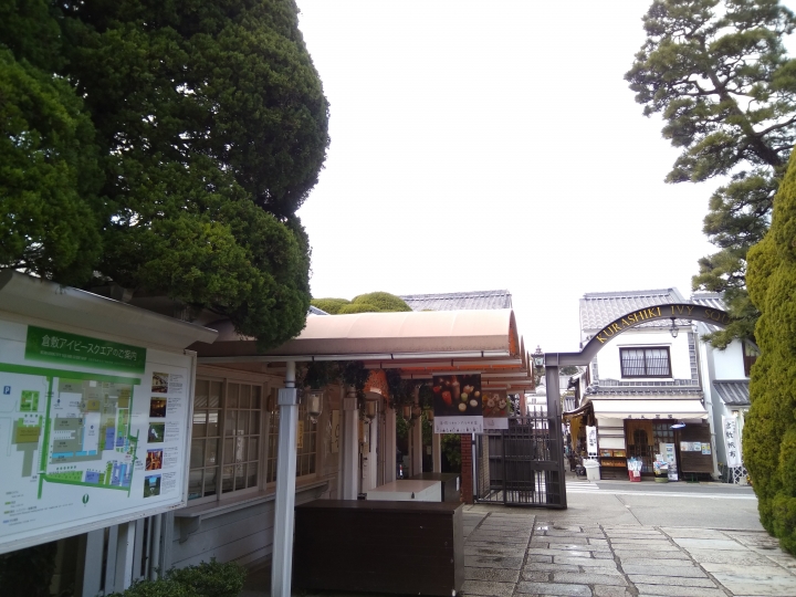 [2017.01.28-02.02]廣島、宮島嚴島神社、岩國錦帶橋、岡山後樂園、倉敷、松江城、出雲大社、大阪天王寺之旅(大推Hotel & Resort Bali Tower Tennoji！！！)