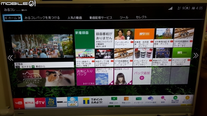 日本自行帶回東芝40M500X開箱