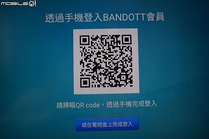 [更新~我後悔了] 鴻海的便當盒 BANDOTT 真心不推薦!!!