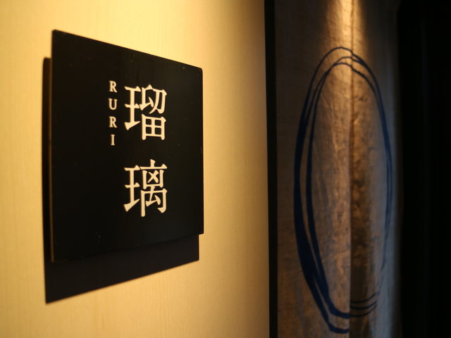 「岐阜景點」--日本三大溫泉 下呂溫泉 小川屋