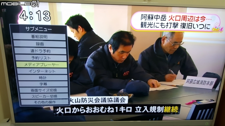 日本自行帶回東芝40M500X開箱