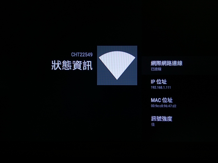 小米盒子 無線投影問題(急需幫忙)