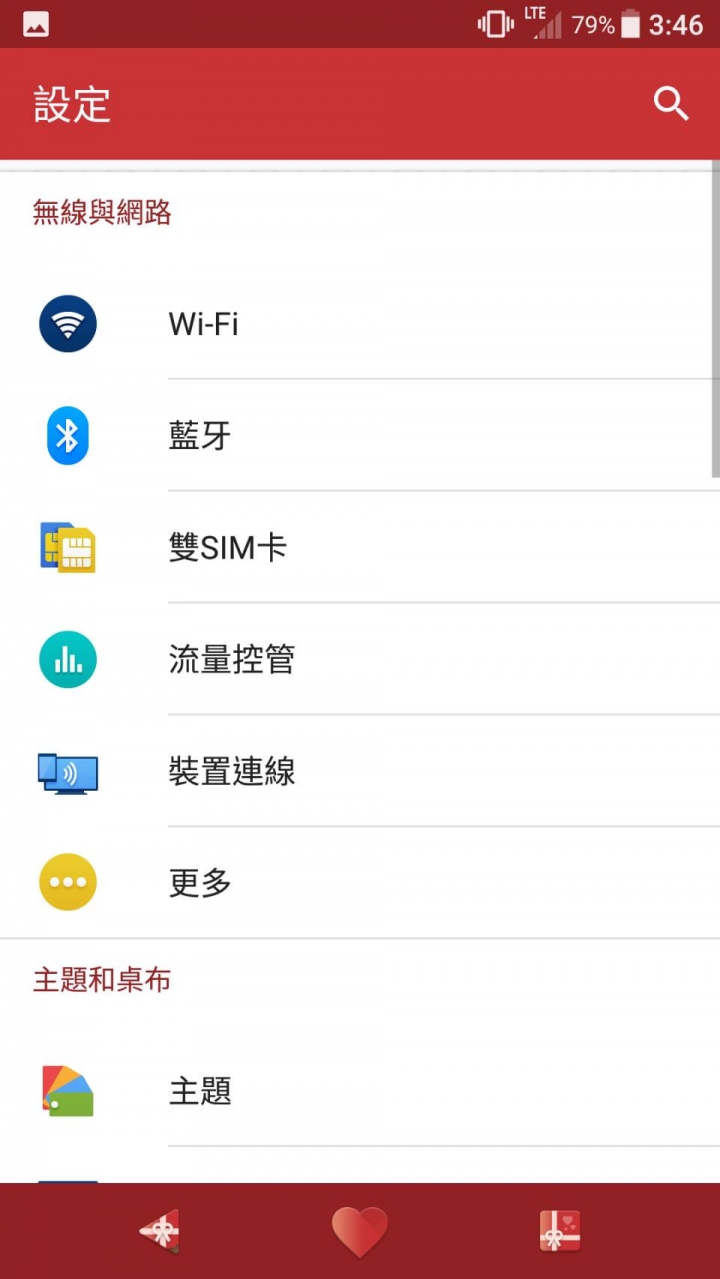 SONY 可以下載免費的情人節官方主題