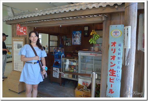 2015日本沖繩親子之旅-0716第四天
