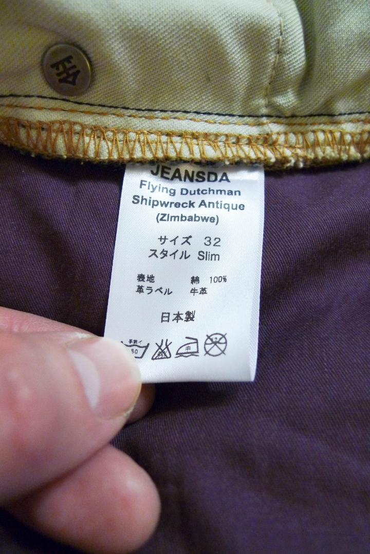 [船難當前]金斯大Jeansda Flying Dutchman “Shipwreck" Antique Jeans