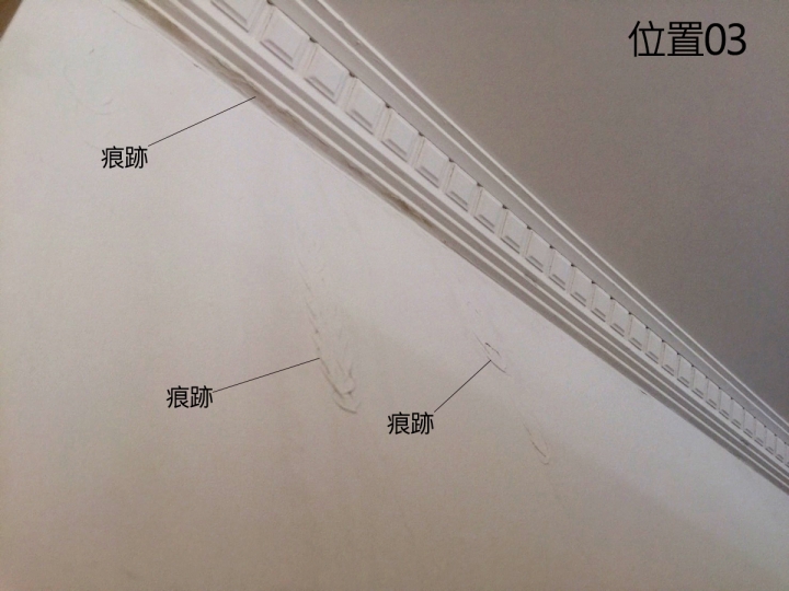 牆上有漏水所造成的痕跡，拜託大家鑑定