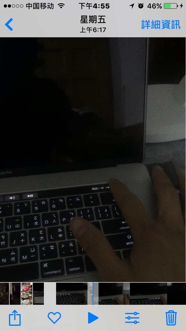 新款macbookpro螢幕不亮